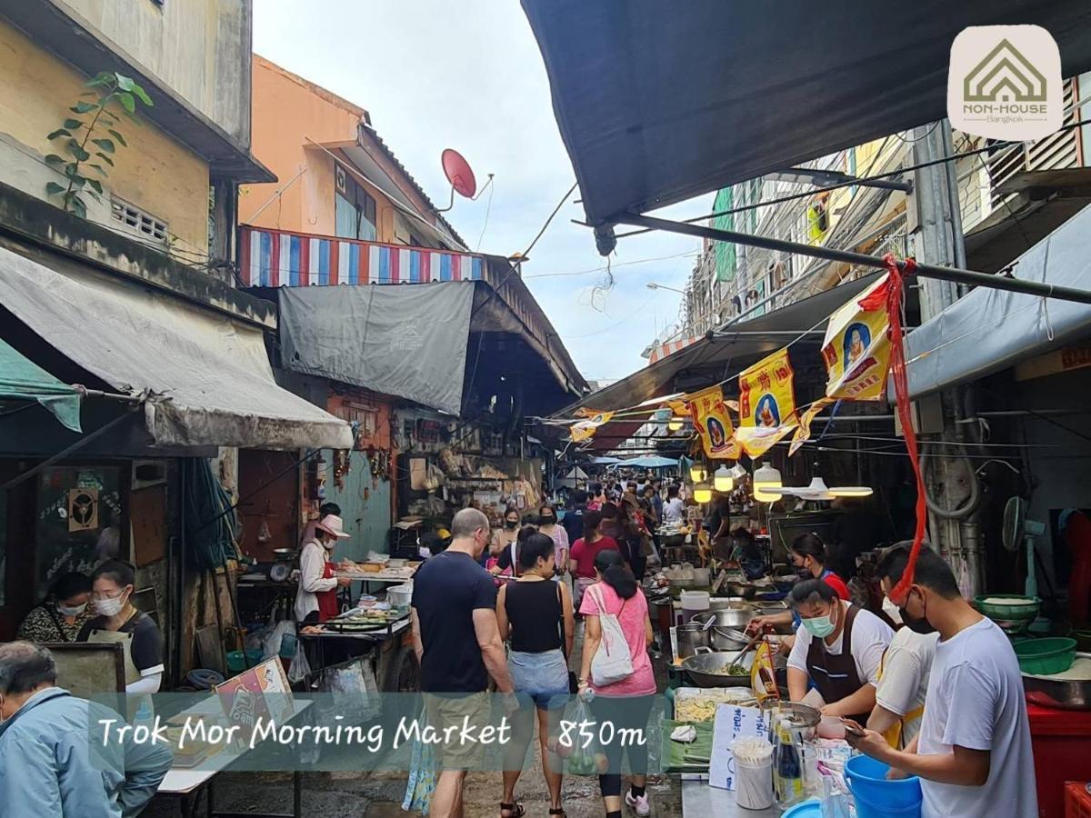 Non House Bangkok บ้านนอนโฮสเทล Экстерьер фото