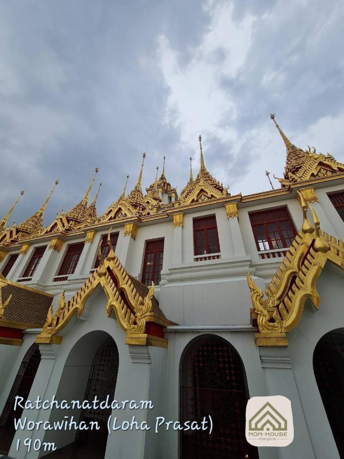 Non House Bangkok บ้านนอนโฮสเทล Экстерьер фото